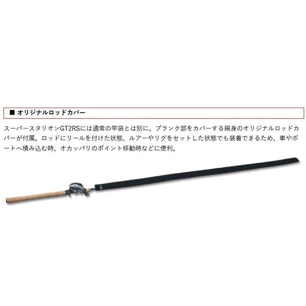 カレイド インスピラーレ